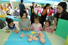 [생생포토]오늘은 나도 약사!...내몸에 맞는 비타민 :: 부천타임즈