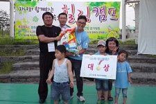 부천타임즈