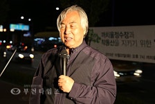 이시재 교수 동부천IC는 작동산에 대한 강간 :: 부천타임즈