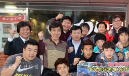 부천타임즈