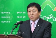 부천시, 전통시장 즐겨찾기로 확 달라진다 :: 부천타임즈