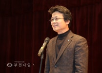 부천타임즈