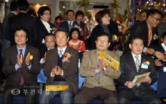 [생생포토]부천시 호남향우회 총연합회 2013 송년회 :: 부천타임즈