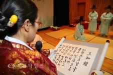 도당고 남녀학생 52명 성년례 치르고 자(字) 받아 :: 부천타임즈