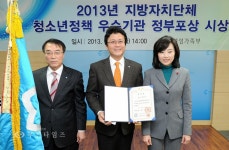 [생생포토]부천시 청소년정책 우수기관 대통령 표창 :: 부천타임즈