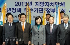 [생생포토]부천시 청소년정책 우수기관 대통령 표창 :: 부천타임즈