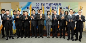 [생생포토]부천시 청소년정책 우수기관 대통령 표창 :: 부천타임즈