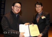 부천시 약사회, 법인약국 저지에 총력투쟁 :: 부천타임즈