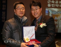부천시 약사회, 법인약국 저지에 총력투쟁 :: 부천타임즈
