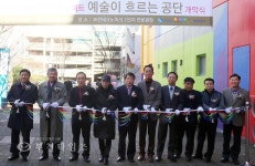 예술이 흐르는 공단부천테크노파크1단지 :: 부천타임즈