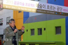 예술이 흐르는 공단부천테크노파크1단지 :: 부천타임즈