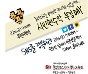 동부천IC를 생각하면 잠이 안오는 당신을 위해.... :: 부천타임즈