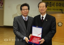 부천타임즈