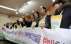 [생생포토] 탄력 받은 동부천IC 반투위 :: 부천타임즈