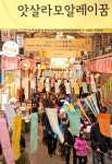 부천문화재단, 무지개다리 지원사업 3년 연속 선정 :: 부천타임즈