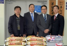 부천사랑봉사회, 부천이주민지원센터에 사랑의쌀 기부 :: 부천타임즈