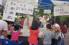 제54회 문화나눔한마당 19일 오정대공원에서 열려 :: 부천타임즈