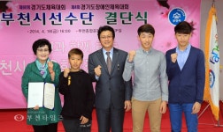 [생생포토] 파이팅은 외쳤지만 김빠진 결단식 :: 부천타임즈