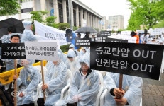 [생생포토]기독교복음침례회 오대양과 구원파는 무관하다 :: 부천타임즈