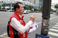 민맹호 후보 부천시 횡단보도 시각장애인용 음향신호기 먹통 :: 부천타임즈