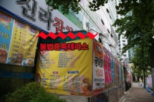 [카메라고발] 원미구청장님! 불법건축물 어찌할거요? :: 부천타임즈