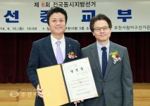김만수 시장 당선증은 봉사면허증입니다 :: 부천타임즈