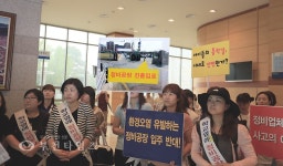 뿔난 엄마들 학교 앞에 자동차정비업소 웬말이냐 :: 부천타임즈