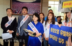 뿔난 엄마들 학교 앞에 자동차정비업소 웬말이냐 :: 부천타임즈
