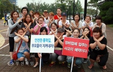 뿔난 엄마들 학교 앞에 자동차정비업소 웬말이냐 :: 부천타임즈