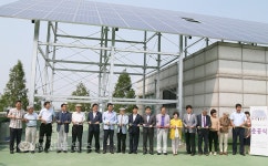 태양광 에너지, 부천시 제1호 시민햇빛발전소 준공 :: 부천타임즈