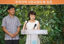 괴안동 어린이집에서 18개월된 아이 잠자다 사망 :: 부천타임즈