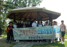 부천타임즈