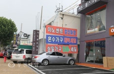 [카메라고발] 7억2천 혈세 낭비 춘의동 가구거리 간판정비 사업 :: 부천타임즈