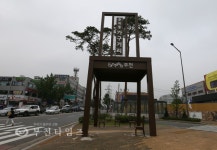 [카메라고발] 7억2천 혈세 낭비 춘의동 가구거리 간판정비 사업 :: 부천타임즈