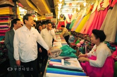 [생생포토] 한복옷감 둘러 러보는 새누리당 김무성 대표 :: 부천타임즈