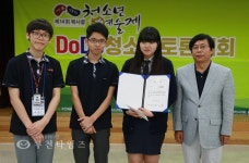 부천타임즈