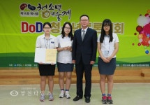 부천타임즈