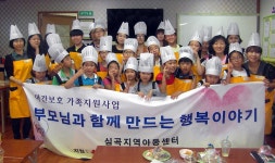 부천타임즈