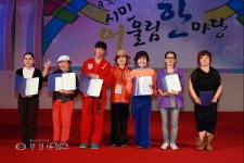 부천타임즈