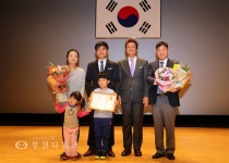 제2회 기부천사의날 대상 경기지사상 김세영 :: 부천타임즈
