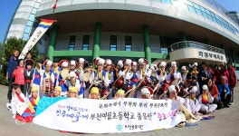 부천타임즈