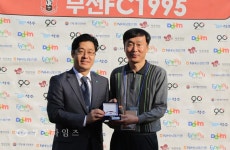 (주)부천FC, NH농협부천시지부 등 10개 기업에 감사패 전달 :: 부천타임즈
