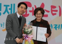 부천시 사회적경제 공동 브랜드는「ㅅ」 :: 부천타임즈