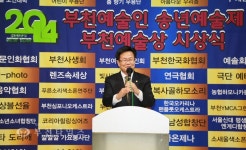 부천타임즈