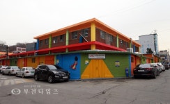 도당동에 사랑고백 프로포즈 명소 탄생 :: 부천타임즈