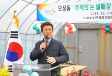 부천타임즈