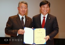 바르게살기운동 부천시협의회 2014 한마음전진대회 :: 부천타임즈