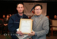 부천타임즈
