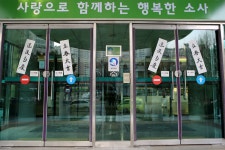 부천시 소사구,입춘대길(立春大吉) 구민다경(區民多慶) 길운을 :: 부천타임즈