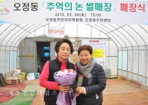 부천타임즈